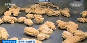 美国肯德基透露鸡肉产品供应不足交货延迟