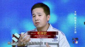 上海宝冶受邀参加上海电视台《头脑风暴》节目