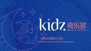 儿童家具不仅满足了科学合理的使用功能且情感需求日益增加