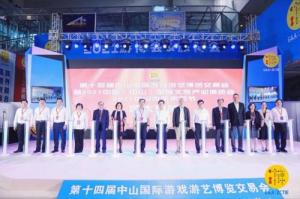 感谢本次盛会提供的交流平台童年家园在无动力公园规划设计中的高度认可