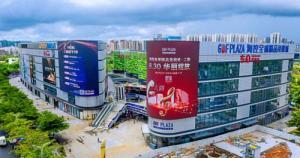 丰富海南离岛免税业态海南控股旗下海控全球精品免税城二期开业