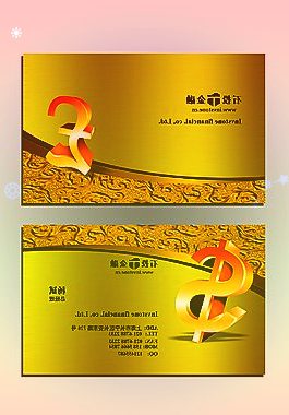 志邦家居603801:定制衣柜业务高增长多渠道布局开拓市场