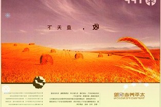 陕西疫情防控发布会汇总:西安社区疫情传播势头得到控制
