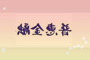 经纬恒润-W688326点评:商用车市及缺芯短期因素扰动高投入注重长期发