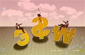 韩国驻上海总领事馆携手国泰君安举办中韩金融市场论坛
